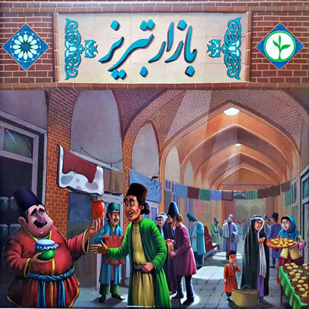 آشنایی و خرید اسباب بازی فکری بازار تبریز