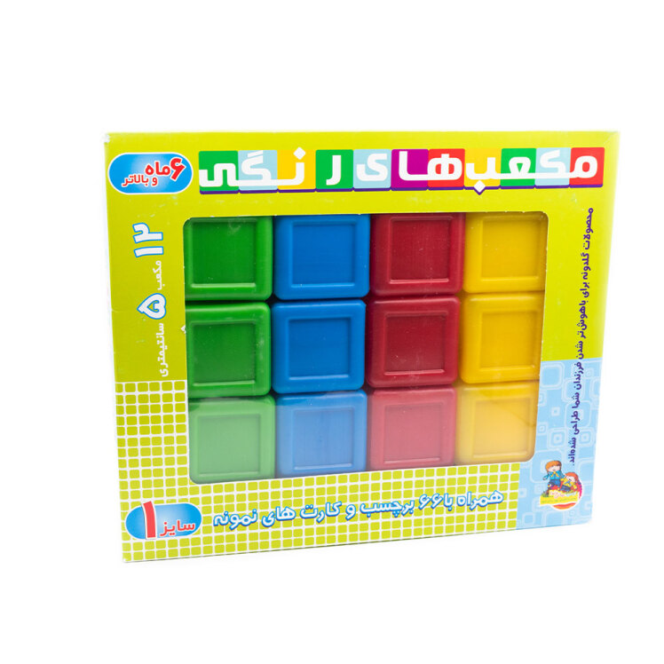 بازی مکعب های رنگی سایز 1 ( 5 سانتیمتری )